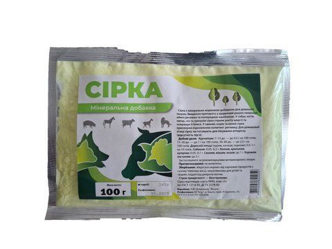 Сера кормовая для птицы и животных, 100 г 000383 фото