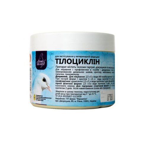 Тилоциклин, 200 г 000007 фото
