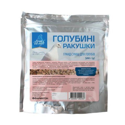 Голубині ракушки, 500 г 000013 фото