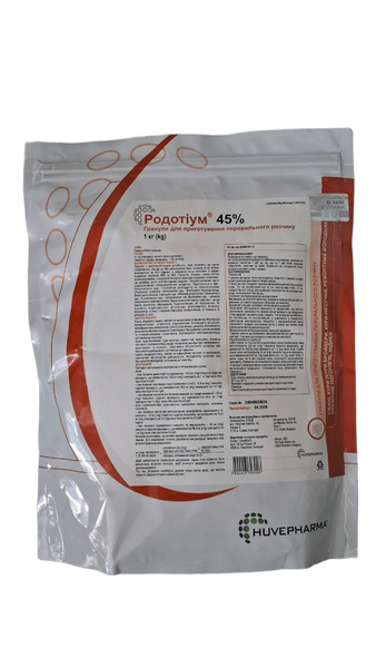 Родотиум 45%, 1 кг 000039 фото