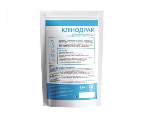 Універсальний осушувач Клінодрай, 1 кг 000068 фото