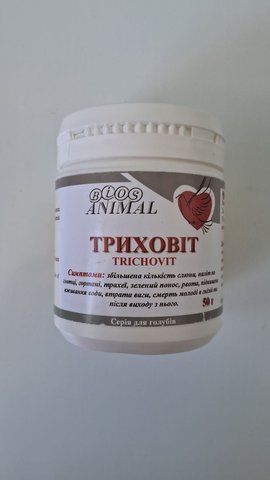 Триховит, 50 г 000044 фото