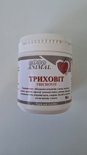 Триховит, 50 г 000044 фото