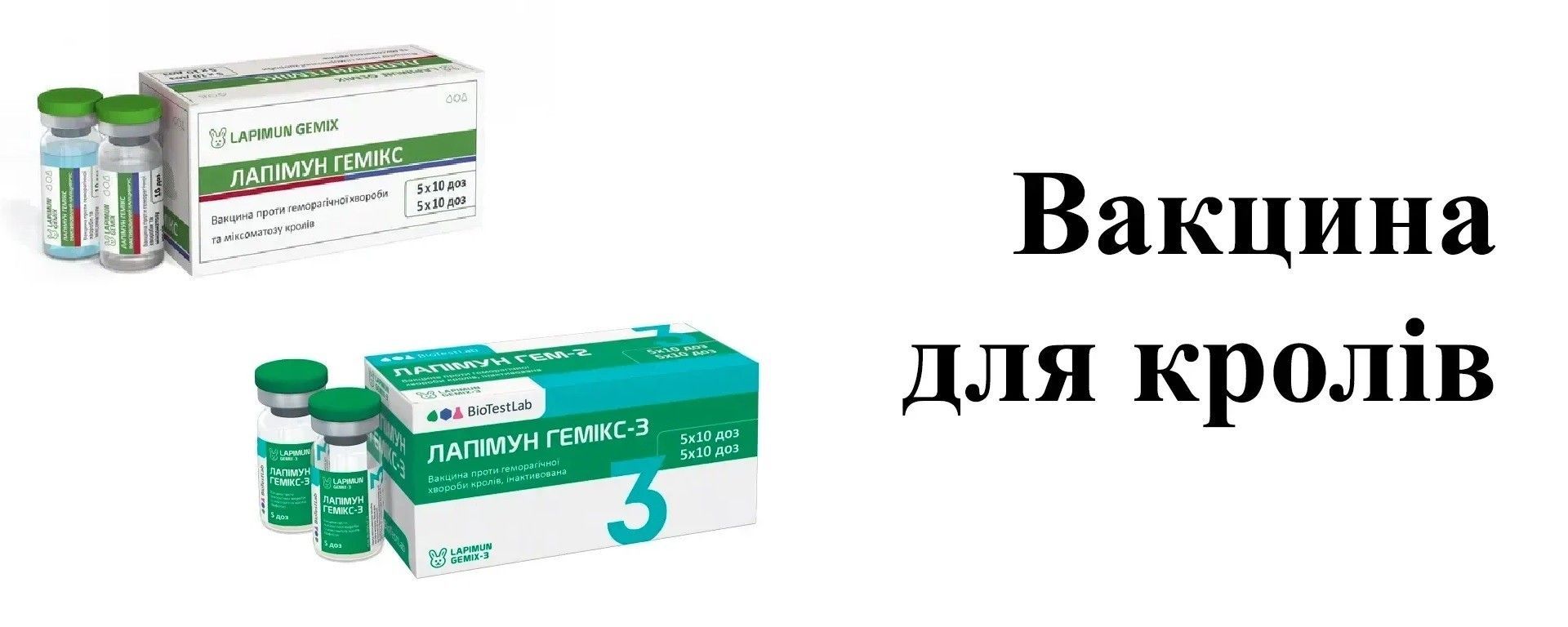 Кроль